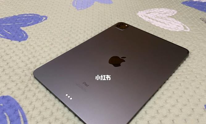 IPad官方以旧换新全攻略（IPad官方以旧换新政策详解及操作步骤）