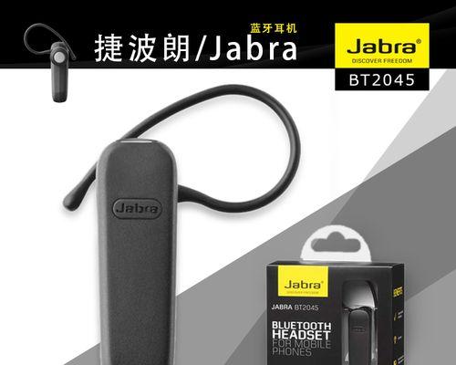 捷波朗弦月2（探寻捷波朗弦月2的音乐魅力，见证梦想的辉煌）