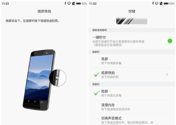 TCL950音频表现出色，满足你的所有音乐需求（体验TCL950音频的卓越性能和多功能设计）