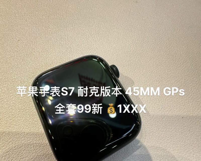探究Nike手表的性能与品质（从实用性到科技创新，揭秘Nike手表的魅力）