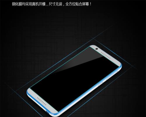 PPTVKing7手机的性能与功能全面解析（颠覆你对手机的认知，PPTVKing7给你不一样的体验！）
