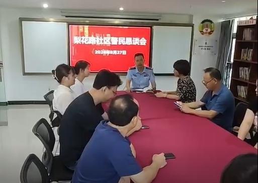 探秘以珊瑚派出所（以珊瑚派出所的服务与成就概述）