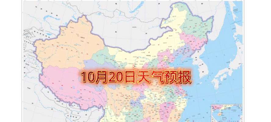 探索天气预测的科学方法