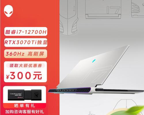 解密外星人17磁盘（揭示外星文明的秘密密码与技术奇迹）
