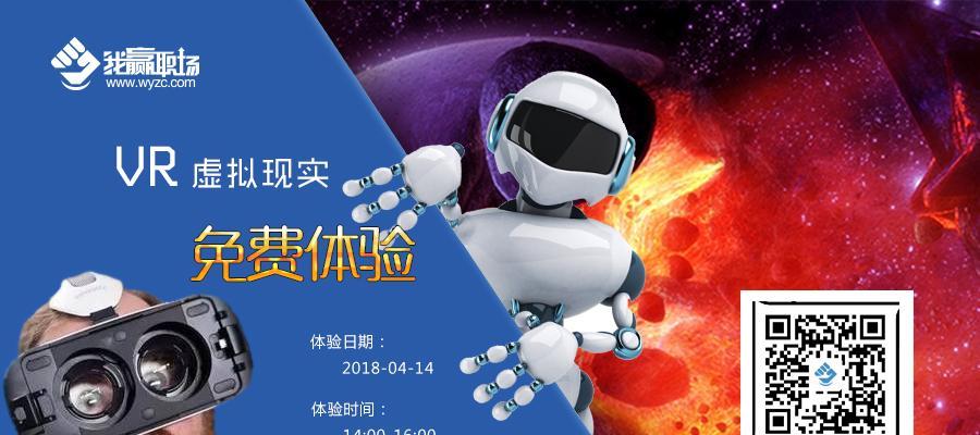 如何在职场中取得成功（以我赢职场为主题，分享成功的秘诀和策略）