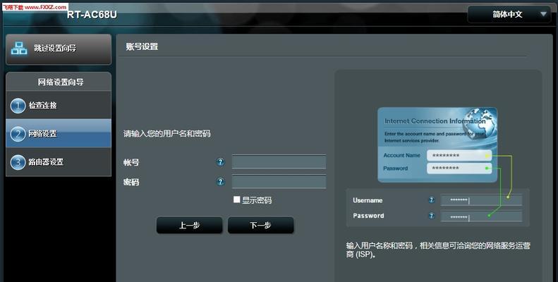 重刷固件（挽救设备，重新焕发活力）