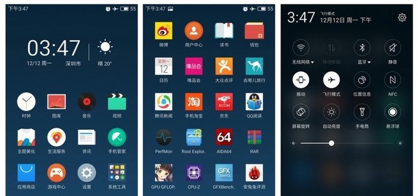 魅族6Plus屏幕（一触即发，画面更逼真）