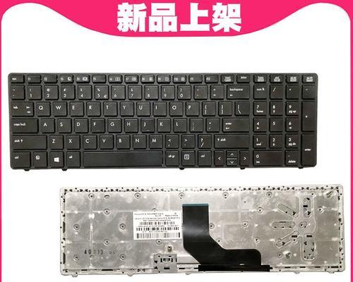 以惠普8570为主题的全面评测（性能出众、适用广泛的惠普8570笔记本电脑）
