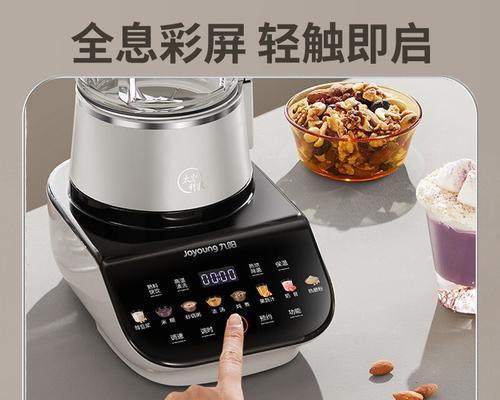 村田厨房电器的品质与性能如何？（为您解析村田厨房电器的优势与劣势）