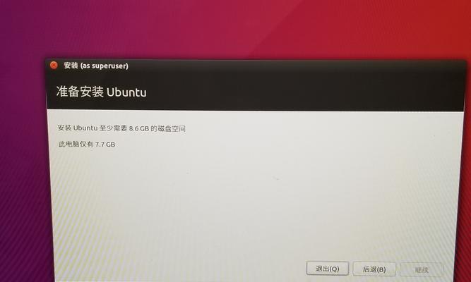 探索手机系统（开放性与兼容性的竞争下，Ubuntu手机系统如何脱颖而出？）