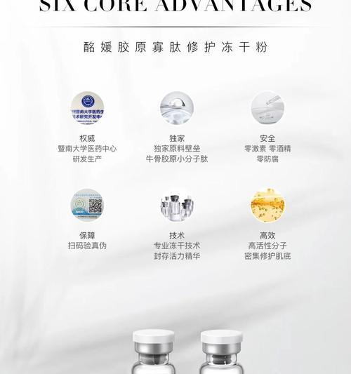 以悠菜的护肤品补水效果如何？（深入解析以悠菜的护肤品补水成分及使用心得）