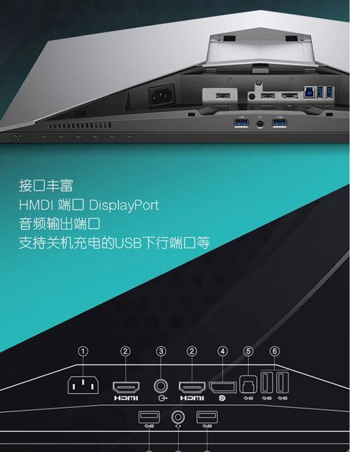 AW2518H显示器（AW2518H显示器的关键特点及优势分析）