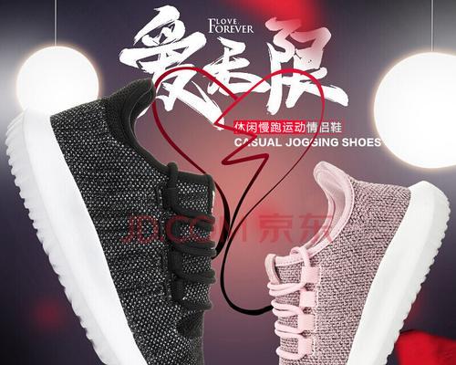MOMAX牌子——优质电子产品的不二选择（探索MOMAX牌子的品质与创新，畅享便捷高效的电子生活）