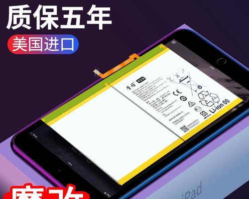 华为M3青春版平板电脑的功能与性能如何？（探索华为M3青春版平板电脑的特色功能及用户体验）