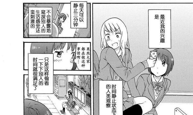 Diva耳机（颠覆音乐世界的时尚佳品）
