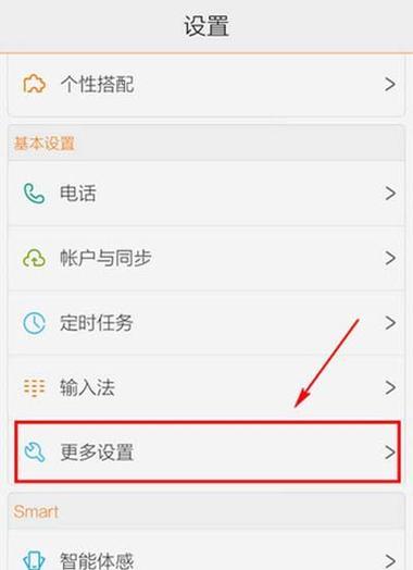 如何查询我的手机号码（掌握简单方法，轻松找回丢失号码）
