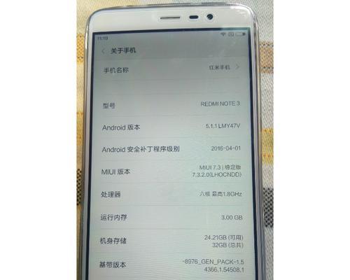 电信小米3（探索小米3的先进功能与用户体验）