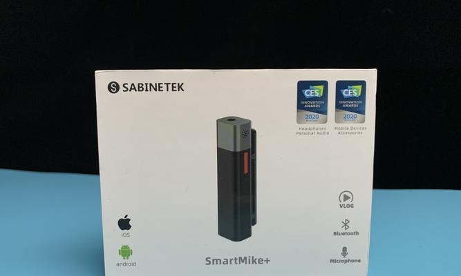 以塞宾4全景麦克风的音质和功能如何？（探索全景麦克风的强大录音效果与技术创新）