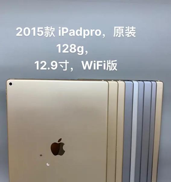 探索iPad手机的魅力（多功能便携设备，改变生活方式的关键）