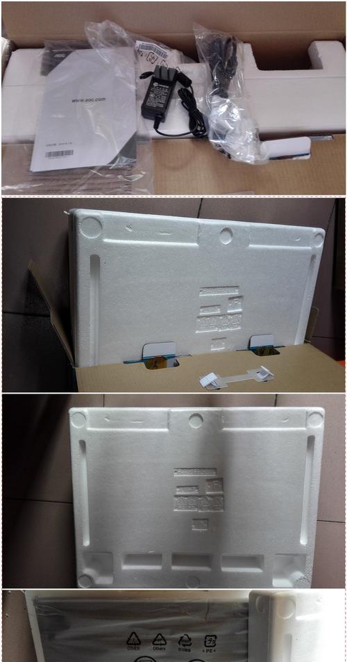 冠捷2381——一款卓越的产品（高性能、可靠稳定，冠捷2381是您的最佳选择）