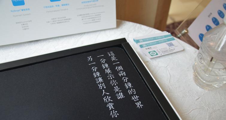 云悦体质分析仪（健康管理新工具，助您掌握健康密码）
