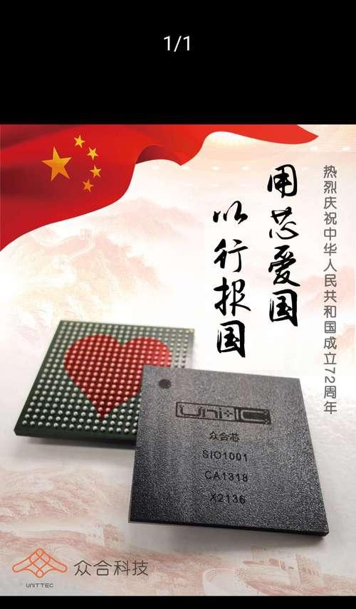 探索中图时代出版的品质与创新（打造行业标杆，引领出版新时代）