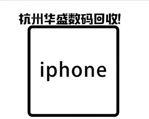 华盛数码手机（华盛数码手机以出色的性能与设计征服市场）