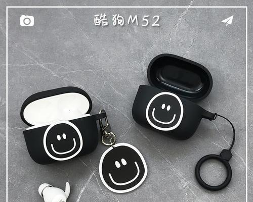酷狗蓝牙耳机