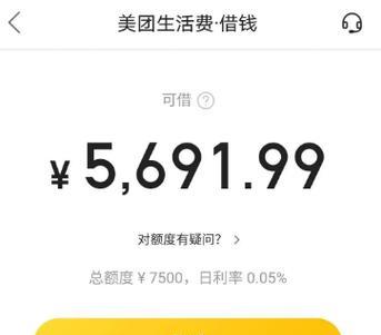 分期消费欠债会带来哪些后果？（揭秘分期消费的隐患和风险，劝诫大家理性消费）