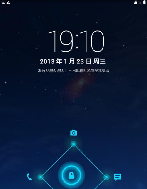 海信Vision3.0系统（实现智能家居与人工智能的完美结合）