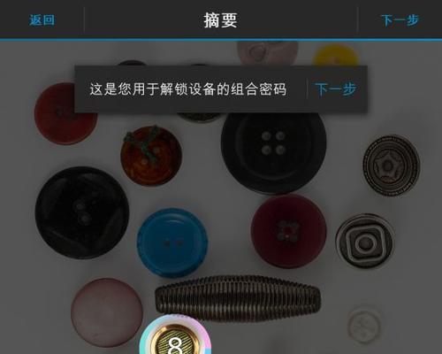 黑莓10.3.2.840（黑莓10.3.2.840——打造高效办公与优质娱乐的理想选择）