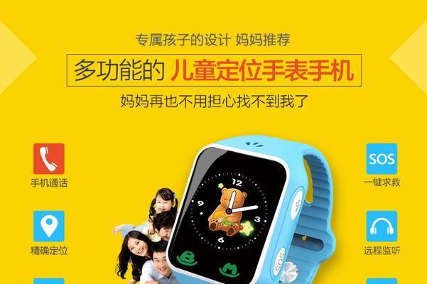 芭米手表——融合时尚与技术的完美选择（精准度与设计感并存，芭米手表助您展现个人魅力）