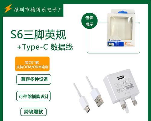 羽博QC3.0充电头（畅享快速充电体验，QC3.0充电头让你的设备时刻保持饱满电量）