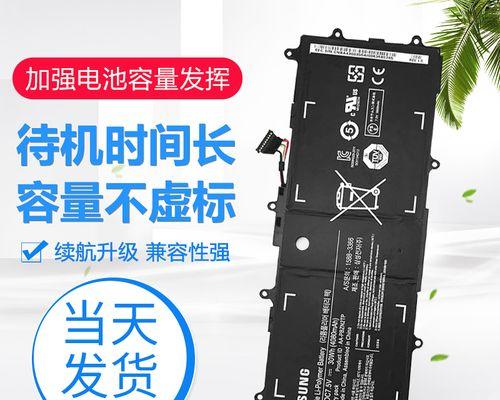三星NP910——完美的使用体验（全方位评测，发现隐藏的亮点）