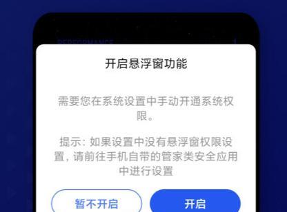 安卓虚拟机的效率与性能分析（探究安卓虚拟机在不同场景下的效率及其影响因素）