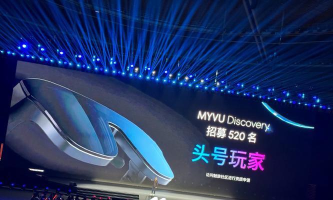 魅族VR眼镜的震撼体验（开启虚拟现实新世界的一扇大门）