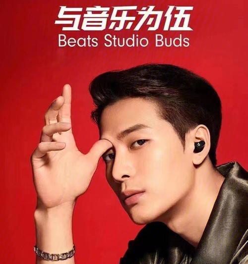 安卓手机使用Beats耳机的体验（优质音质让手机音乐焕发新生）