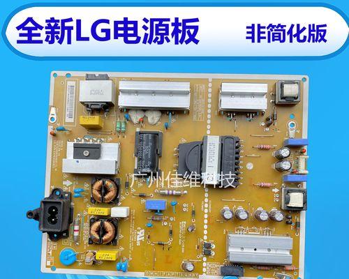 评测LG55UH7500（探索4KHDR时代，绽放视觉体验的新巅峰）