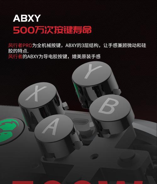 探究Steam手柄的特点与优势（一款性的游戏控制器提升游戏体验）