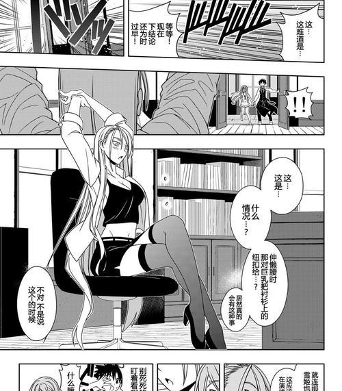 中土世界（揭秘中土世界魔多阴影的神秘力量与众生命运）
