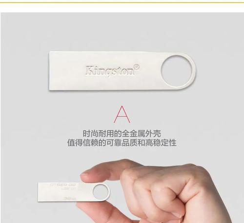 金士顿SHFS37A固态硬盘性能评测（高速读写体验，稳定耐用的选择）