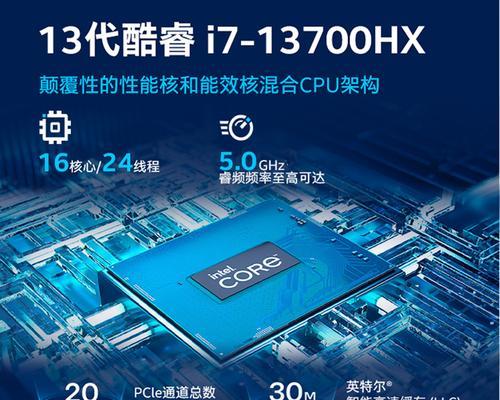 探寻惠普au034tx的卓越性能与优势（揭秘惠普au034tx的性能表现和用户体验，助您做出明智购买决策）