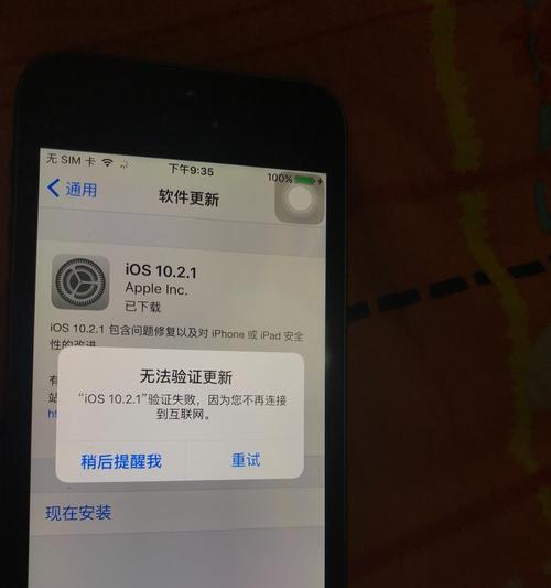 iOS10.2更新的全面评估（探索iOS10.2的新功能与改进，为您带来更流畅的移动体验）