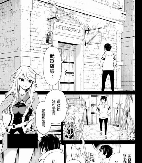 荣耀8青春版（了解荣耀8青春版的出色表现及性能特点，体验年轻人的最佳选择）