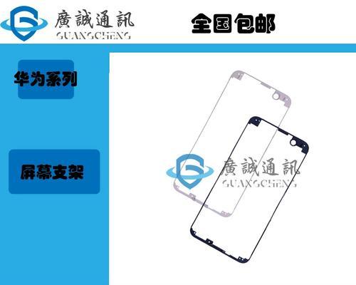 华为HonorV9（畅享超高清画质与顶级性能的华为旗舰机）