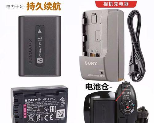 索尼PJ675摄像机的出色表现（一款实用便捷的摄影工具）