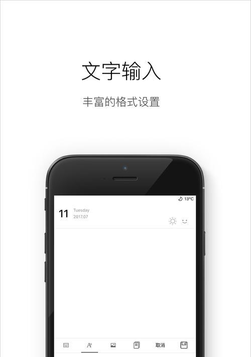 苹果8.0.2系统的优势与特点（探索苹果8.0.2系统的卓越功能与用户体验）