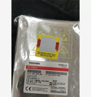 东芝1T硬盘性能评测（了解东芝1T硬盘的优势与劣势）