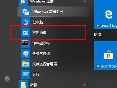 如何合理安排定时关机，提高生活效率（科学定时关机，为生活增添便利）