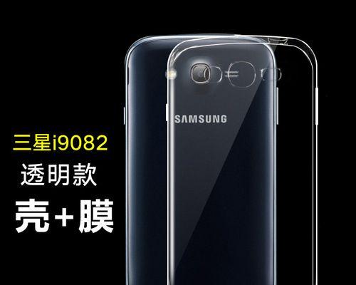 三星手机GT-I9168i的使用体验（性能优异的智能手机，带来便捷生活）